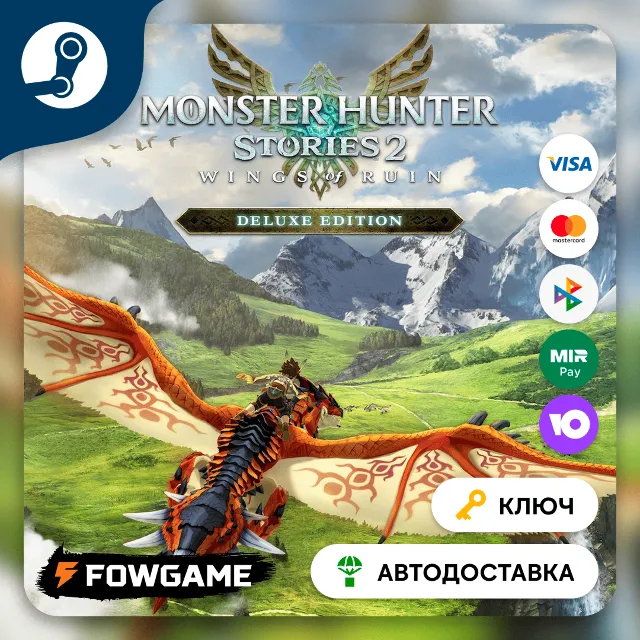🔵 Monster Hunter Stories 2: Wings of Ruin - Deluxe Edition (РУ+СНГ) 🔑КЛЮЧ STEAM