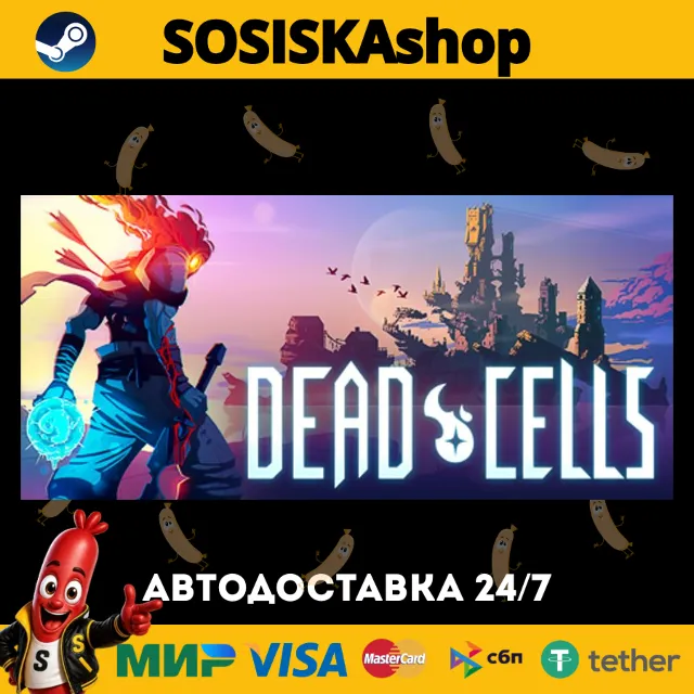 Dead Cells + ВЫБОР РЕГИОНА STEAM