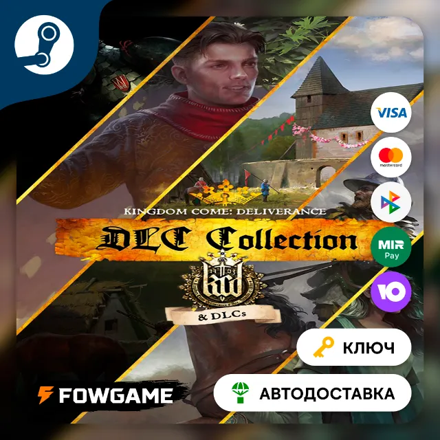 🔵 Kingdom Come: Deliverance - Royal DLC Package DLC (РУ+СНГ) 🔑КЛЮЧ STEAM