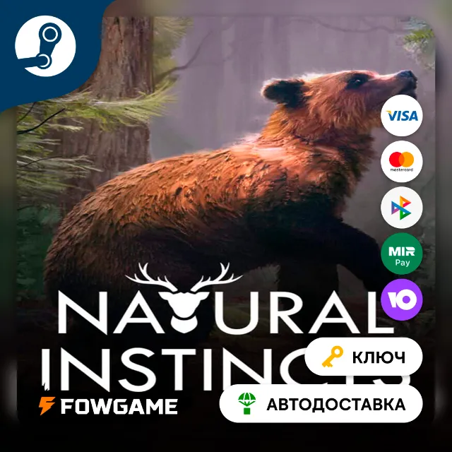 🔵 Natural Instincts: European Forest (РУ+СНГ) 🔑КЛЮЧ STEAM