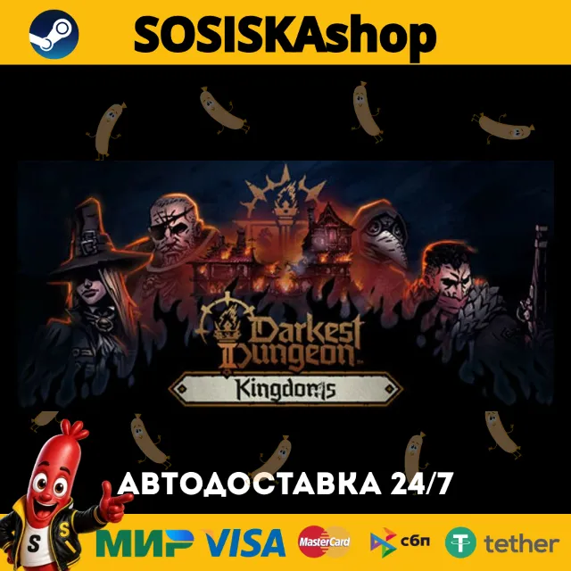 Darkest Dungeon® II + ВЫБОР РЕГИОНА STEAM