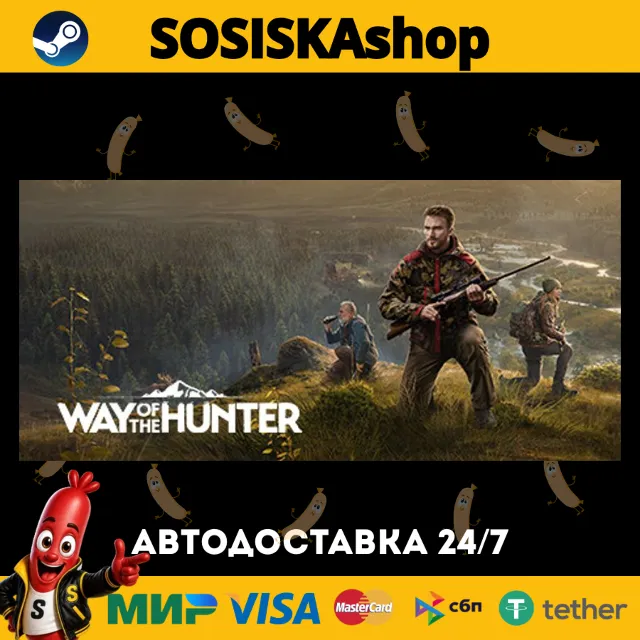 Way of the Hunter + ВЫБОР РЕГИОНА STEAM