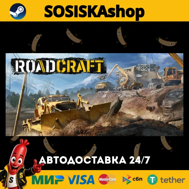 RoadCraft + ВЫБОР РЕГИОНА STEAM