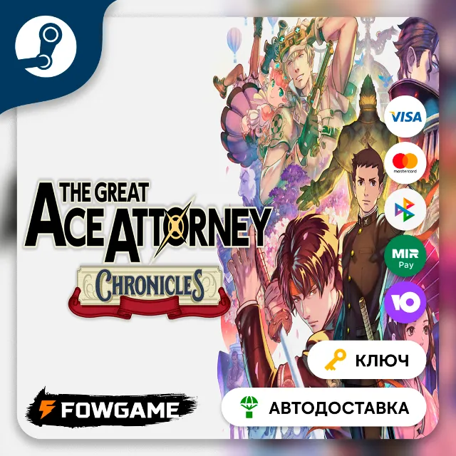 🔵 The Great Ace Attorney Chronicles (РУ+СНГ) 🔑КЛЮЧ STEAM