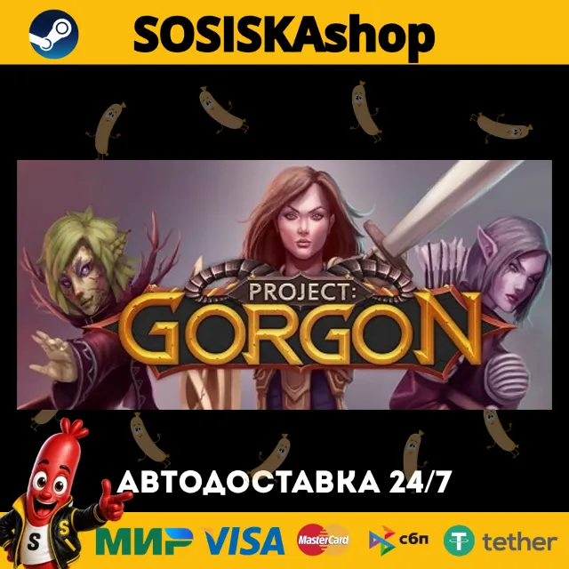 Project: Gorgon + ВЫБОР РЕГИОНА STEAM