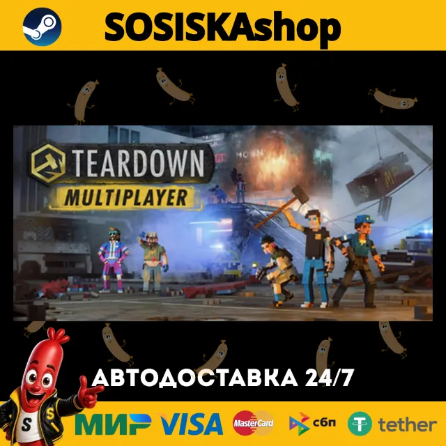 Teardown + ВЫБОР РЕГИОНА STEAM