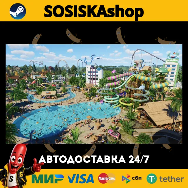 Planet Coaster 2 + ВЫБОР РЕГИОНА STEAM
