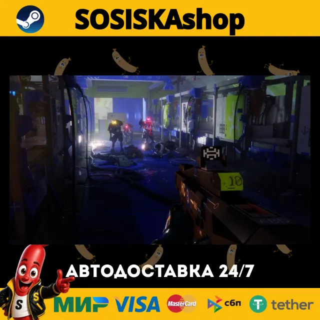 Marathon + ВЫБОР РЕГИОНА STEAM