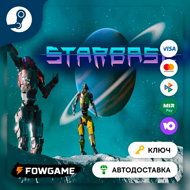 🔵 Starbase (РУ+СНГ) 🔑КЛЮЧ STEAM