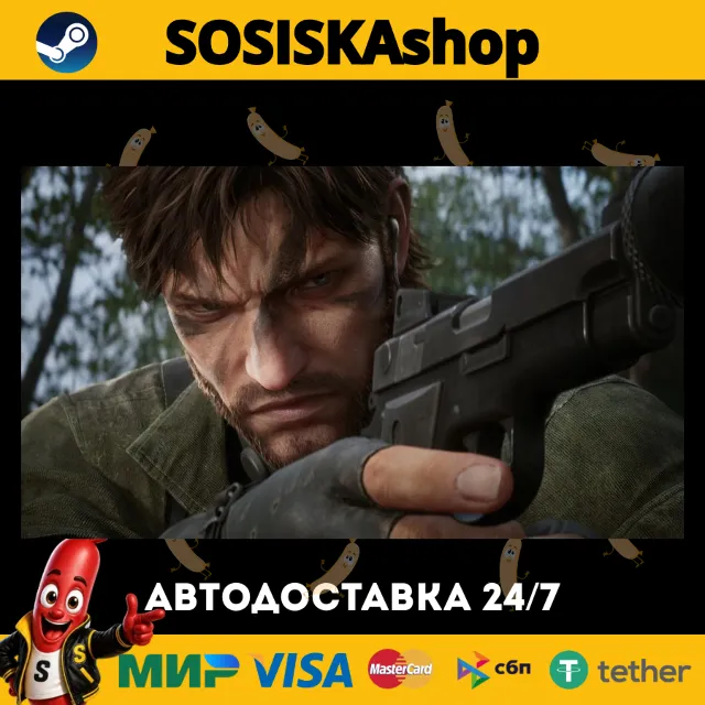 METAL GEAR SOLID Δ: SNAKE EATER + ВЫБОР РЕГИОНА STEAM