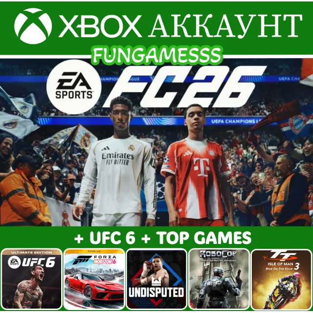 FC 26 + UFC 6 + Forza 6 + FC 26 + Undisputed + Star Wars Xbox Аккаунт