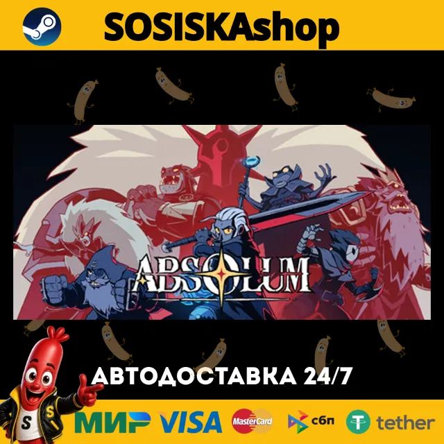 Absolum + ВЫБОР РЕГИОНА STEAM