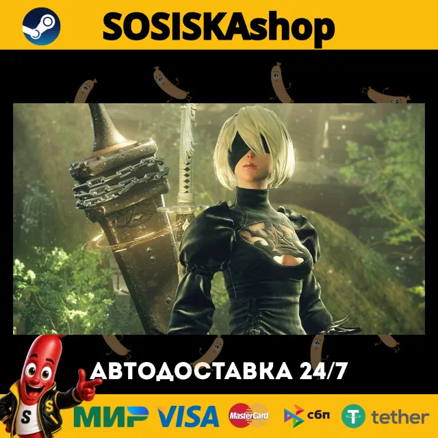 NieR:Automata™ + ВЫБОР РЕГИОНА STEAM