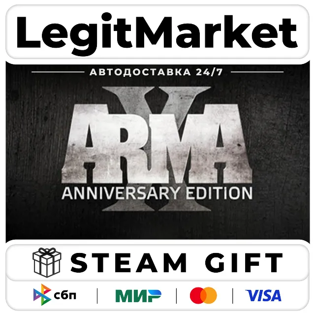 Arma X: Anniversary Edition / Steam АВТО / РУ + МИР