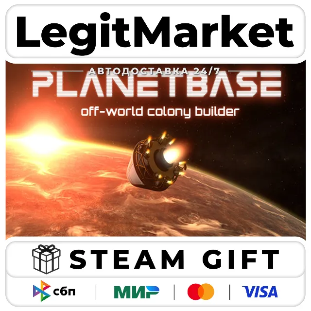 Planetbase / Steam АВТО / РУ + МИР
