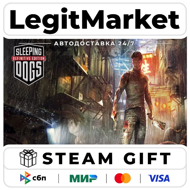 Sleeping Dogs: Definitive Edition / Steam АВТО / РУ + МИР