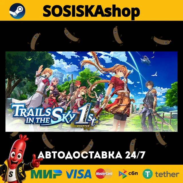 Trails in the Sky 1st Chapter + ВЫБОР РЕГИОНА STEAM