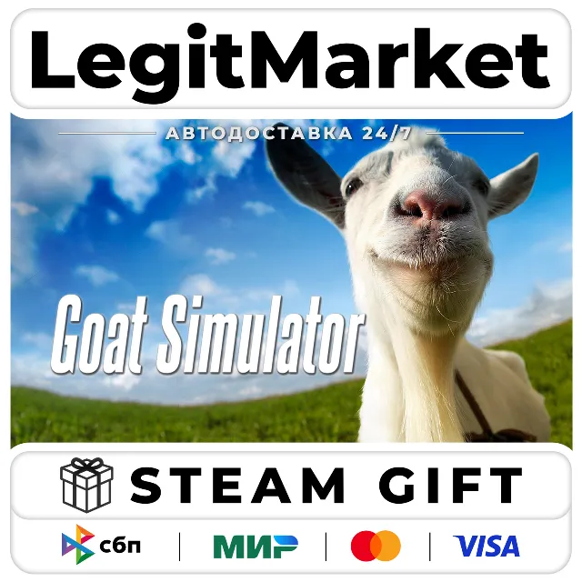 Goat Simulator / Steam АВТО / РУ + МИР
