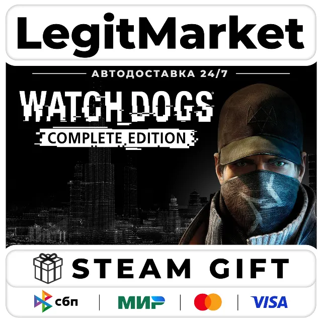 Watch Dogs Complete / Steam АВТО / РУ + МИР