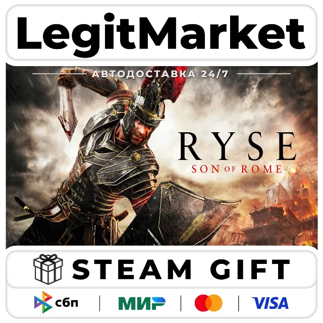 Ryse: Son of Rome / Steam АВТО / РУ + МИР