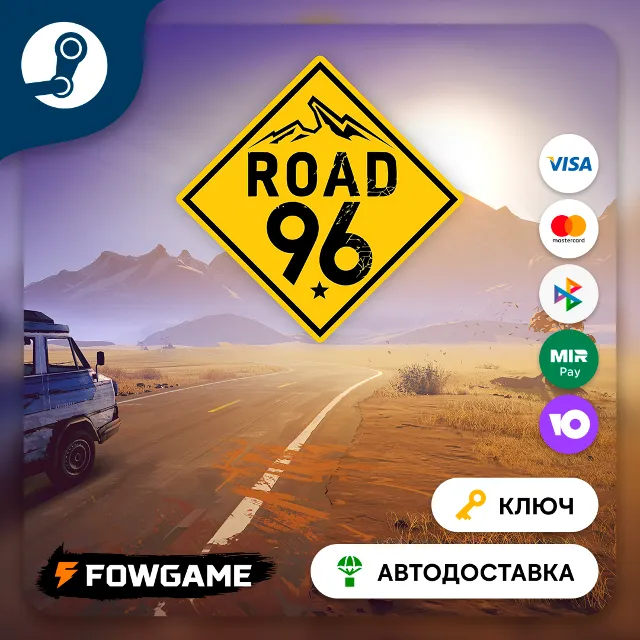 🔵 Road 96 (РУ+СНГ) 🔑КЛЮЧ STEAM