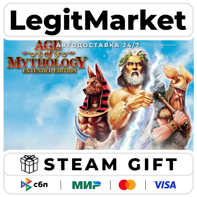 Age of Mythology EX / Steam АВТО / РУ + МИР