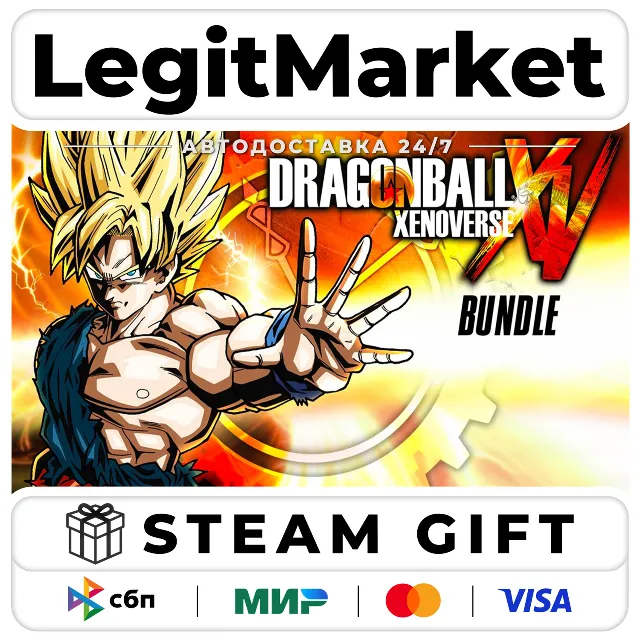 DRAGON BALL XENOVERSE Bundle Edition / Steam АВТО / РУ + МИР