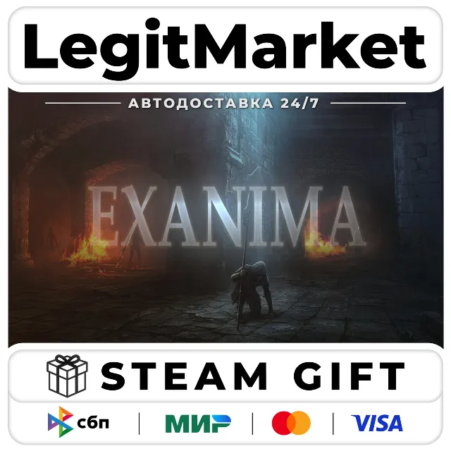 Exanima / Steam АВТО / РУ + МИР