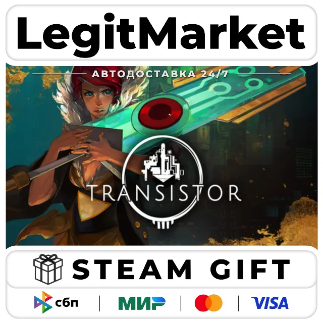 Transistor / Steam АВТО / РУ + МИР