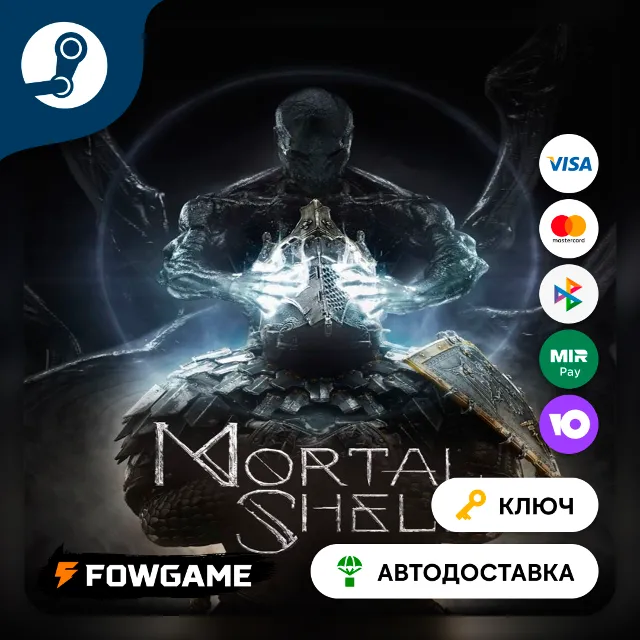 🔵 Mortal Shell (РУ+СНГ) 🔑КЛЮЧ STEAM