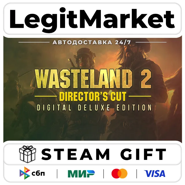 Wasteland 2: Director's Cut Digital Deluxe Edition / Steam АВТО / РУ + МИР