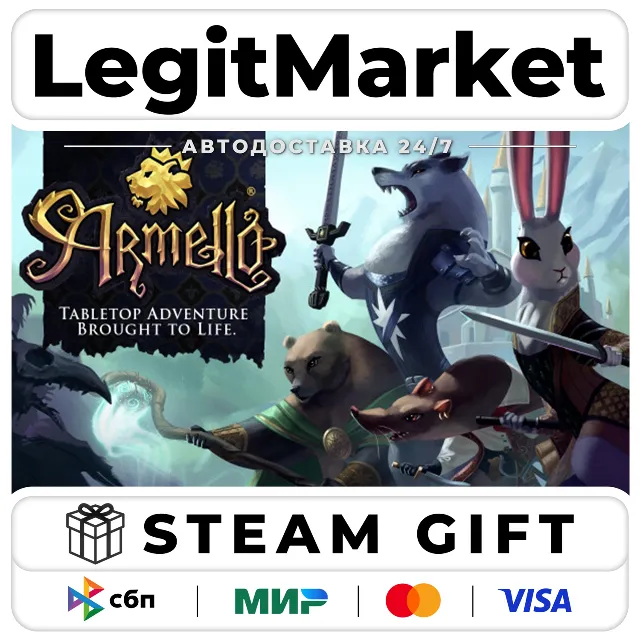 Armello / Steam АВТО / РУ + МИР