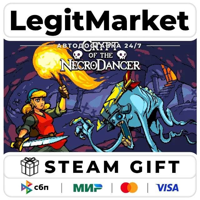 Crypt of the NecroDancer / Steam АВТО / РУ + МИР