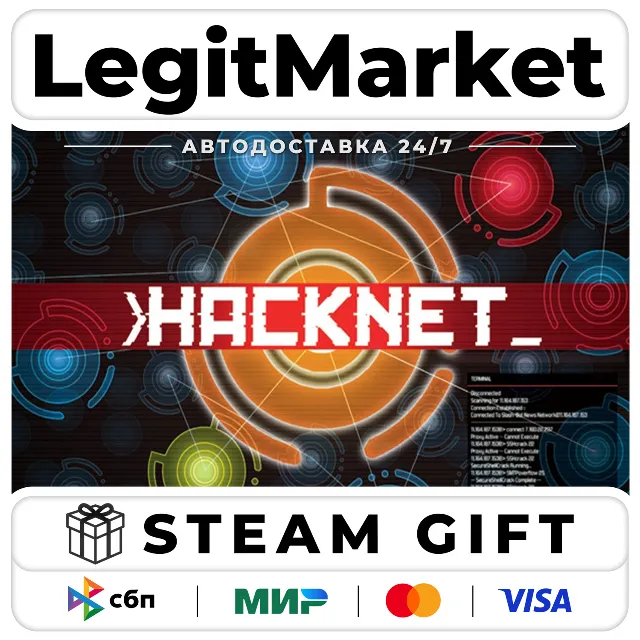 Hacknet / Steam АВТО / РУ + МИР