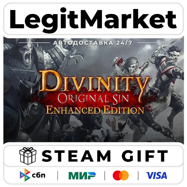 Divinity: Original Sin Enhanced Edition / Steam АВТО / РУ + МИР