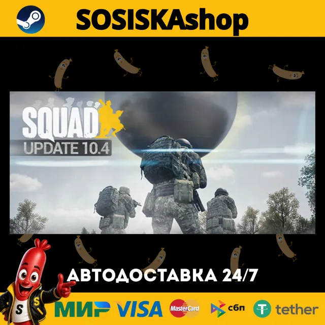 Squad + ВЫБОР РЕГИОНА STEAM