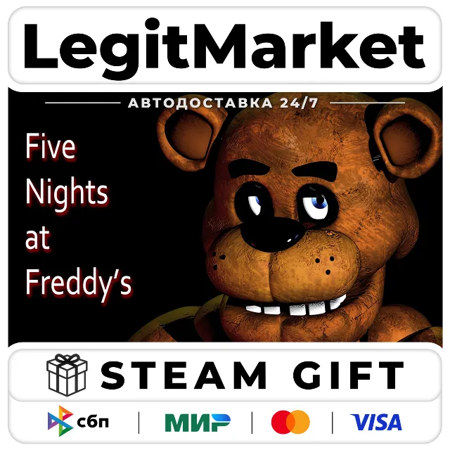 Five Nights at Freddy's / Steam АВТО / РУ + МИР