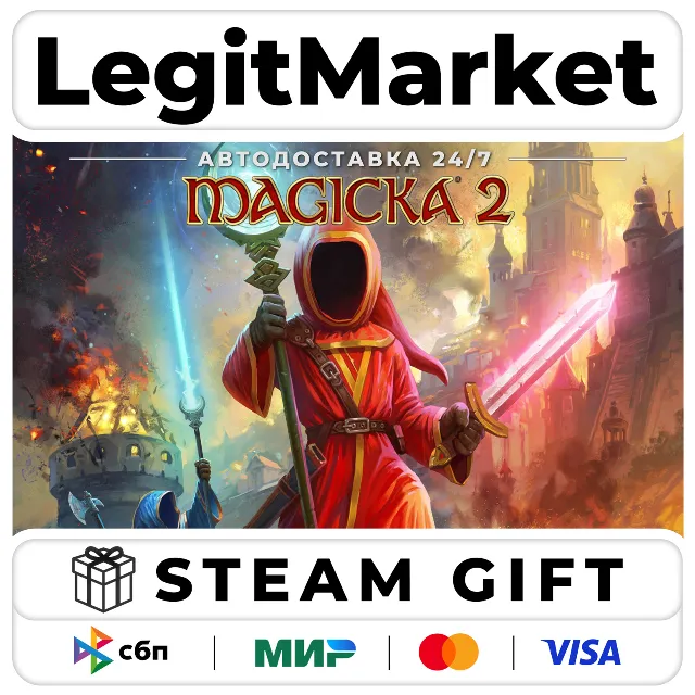 Magicka 2 / Steam АВТО / РУ + МИР