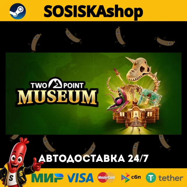 Two Point Museum + ВЫБОР РЕГИОНА STEAM