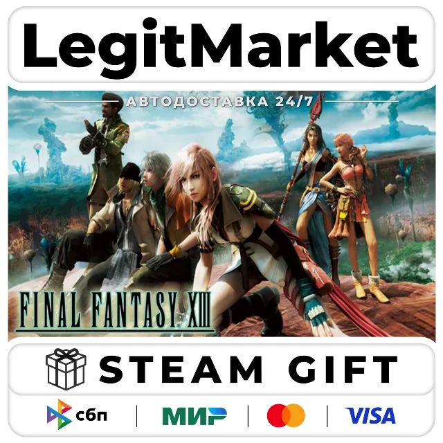 FINAL FANTASY XIII / Steam АВТО / РУ + МИР
