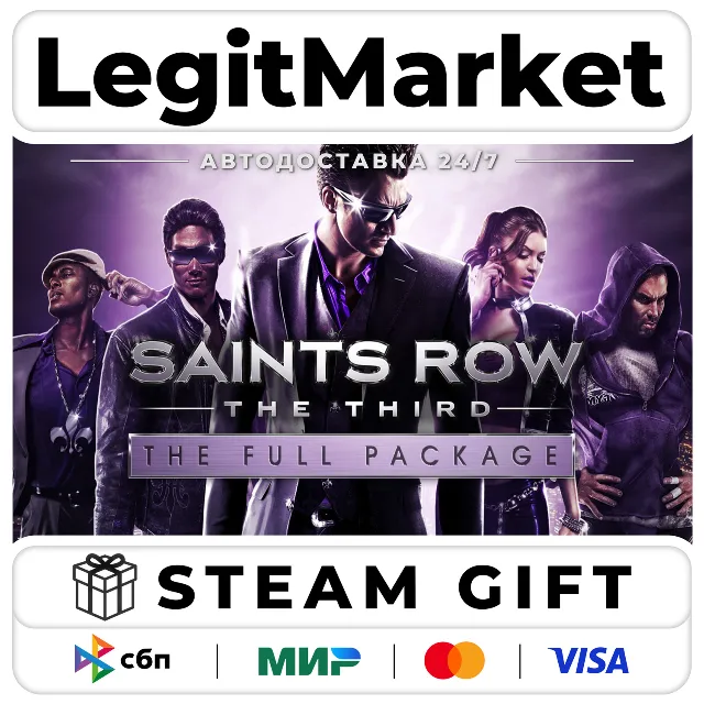Saints Row: The Third The Full Package / Steam АВТО / РУ + МИР