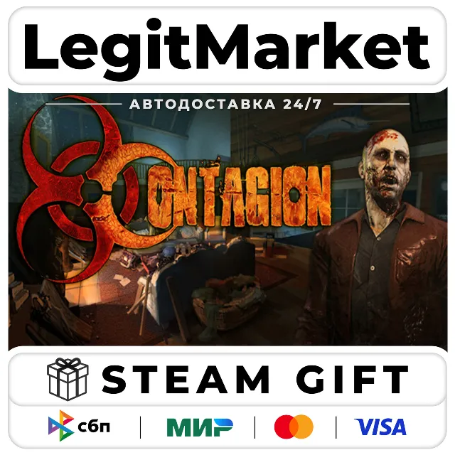 Contagion + Soundtrack / Steam АВТО / РУ + МИР