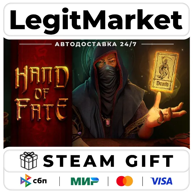 Hand of Fate / Steam АВТО / РУ + МИР