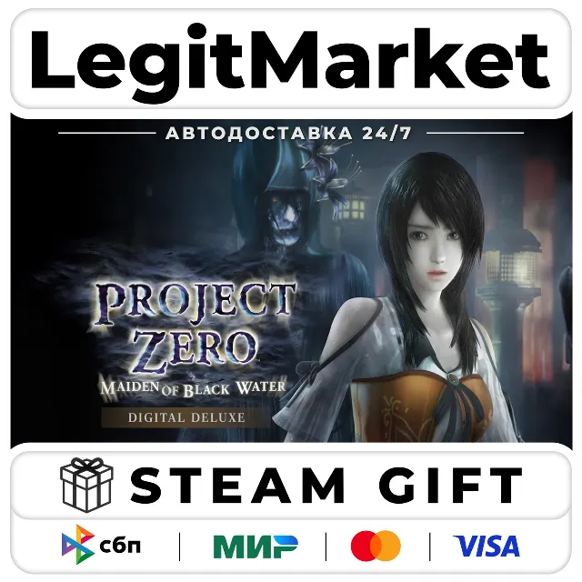 FATAL FRAME / PROJECT ZERO: Maiden of Black Water Digital Deluxe Edition / Steam АВТО