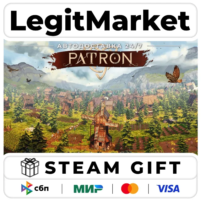 Patron / Steam АВТО / РУ + МИР