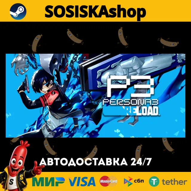 Persona 3 Reload + ВЫБОР РЕГИОНА STEAM