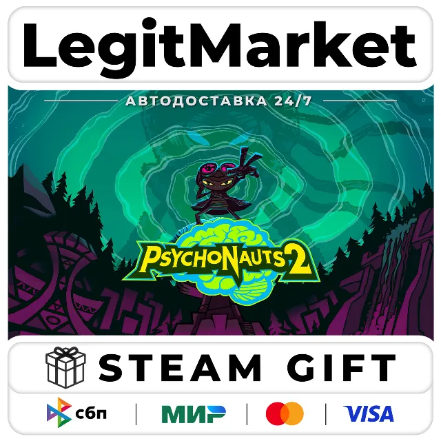 Psychonauts 2 / Steam АВТО / МИР