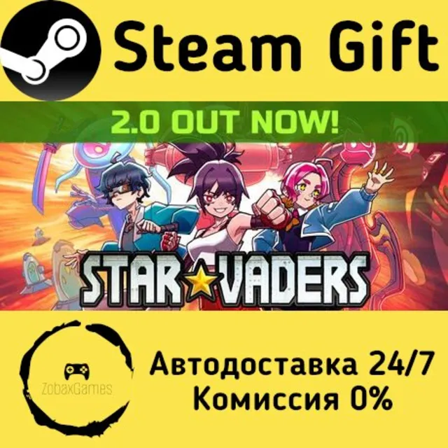🚀 StarVaders 🤖 Steam Gift Россия ⚡ мгновенно