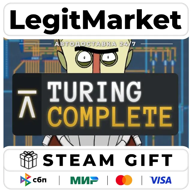 Turing Complete / Steam АВТО / РУ + МИР