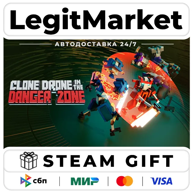 Clone Drone in the Danger Zone / Steam АВТО / РУ + МИР